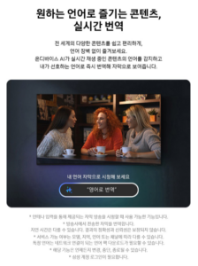 삼성전자 Neo QLED 4K UHD 85인치 TV KQ85QNH70AFXKR 이미지 4