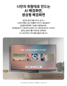 삼성전자 Neo QLED 4K UHD 85인치 TV KQ85QNH70AFXKR 이미지 5